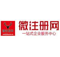 淮南微注册网-最新消息 工商注册提交虚假信息，股东和代理必须列入黑名单